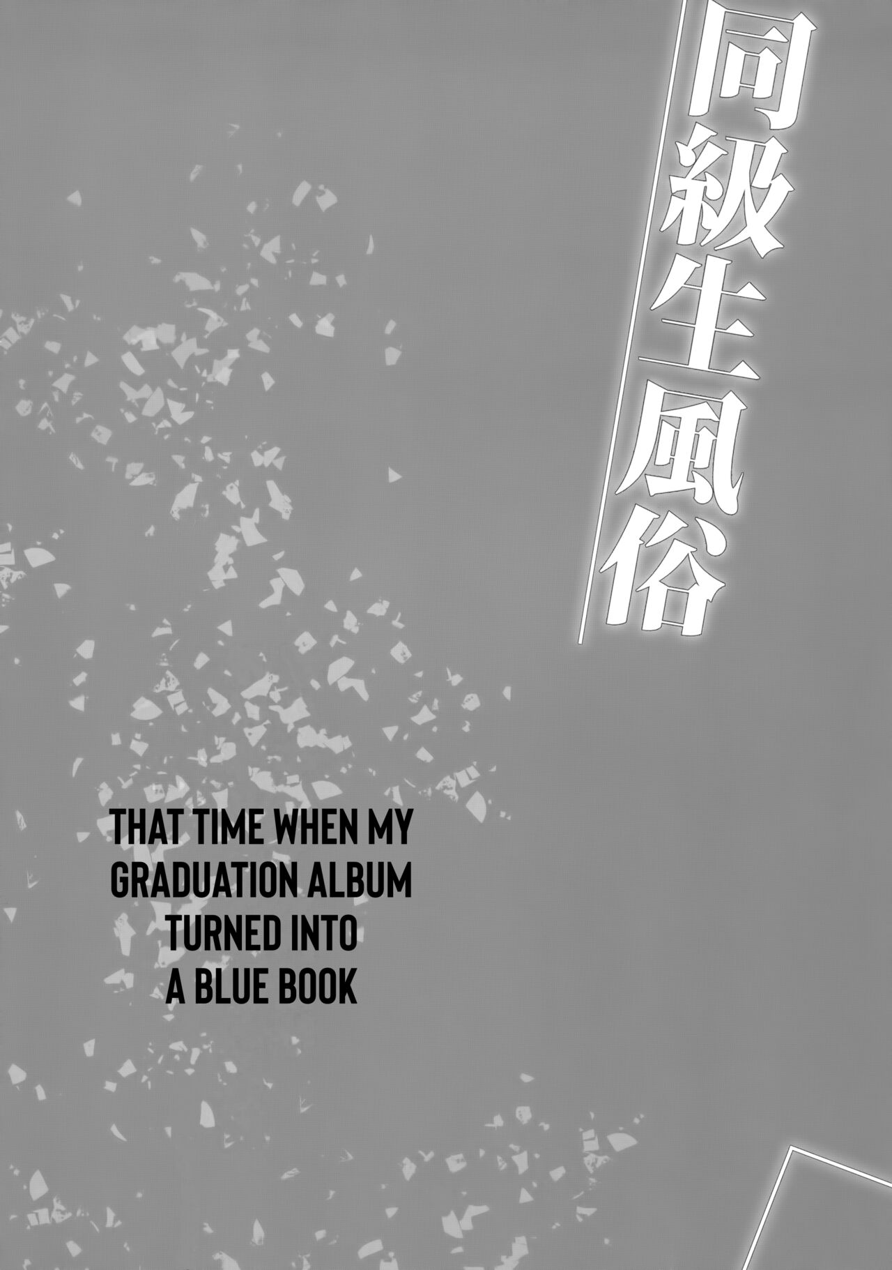 Doukyuusei Fuuzoku | Hooker Classmates page 3 full