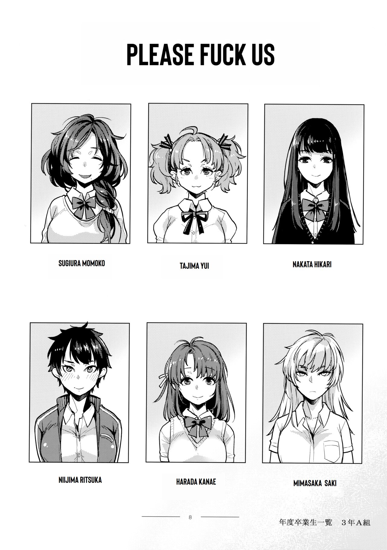 Doukyuusei Fuuzoku | Hooker Classmates page 7 full