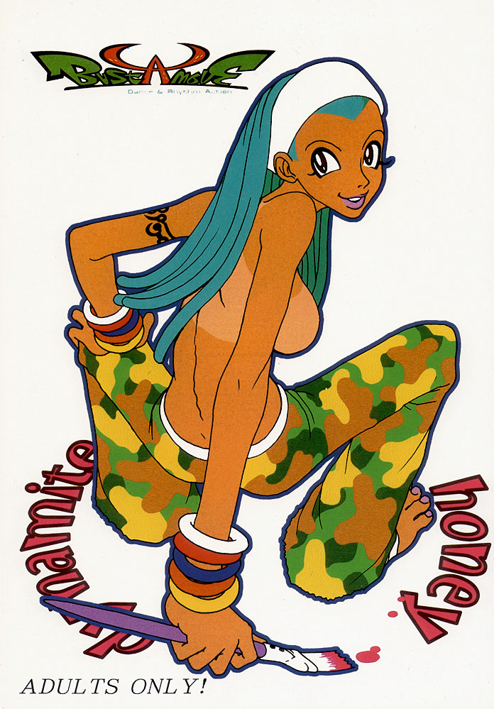 Bust A Move page 1 full