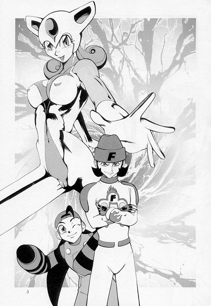 Bust A Move page 2 full