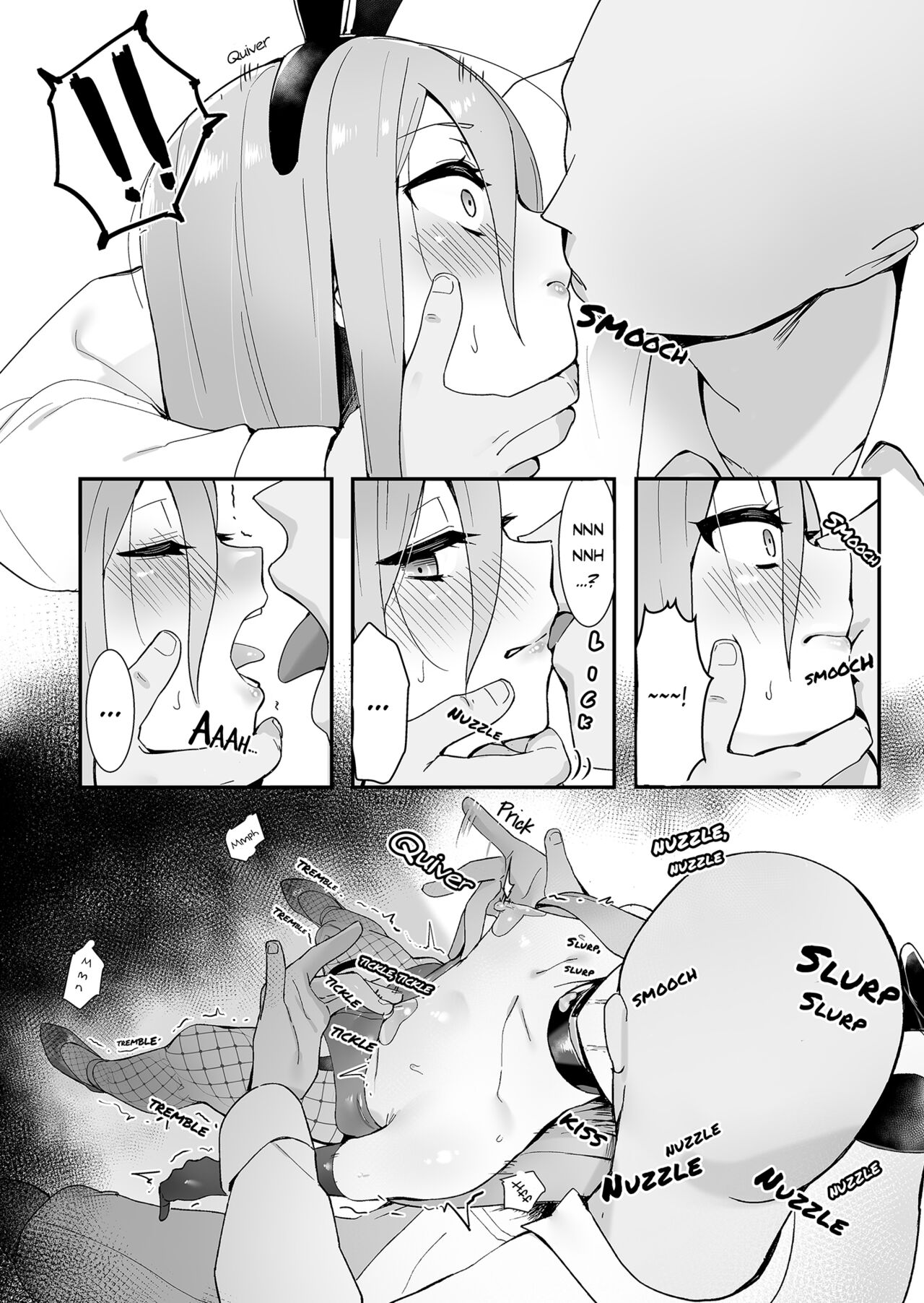 Joukan no Yogite | Shana And The Den Of Lust page 6 full