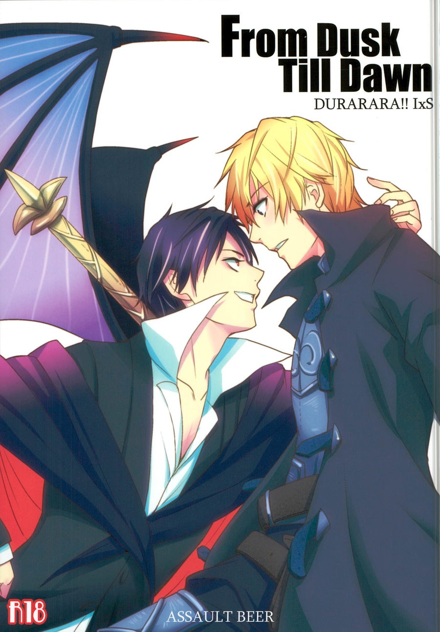 From Dusk Till Dawn page 1 full