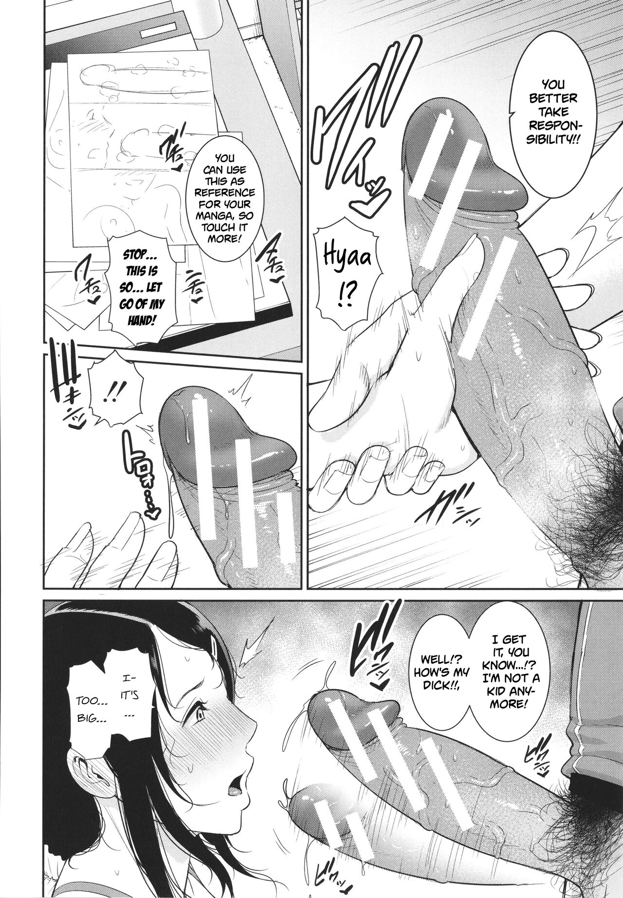 Nonfiction ~Boshi Soukan no Kiroku~ page 10 full