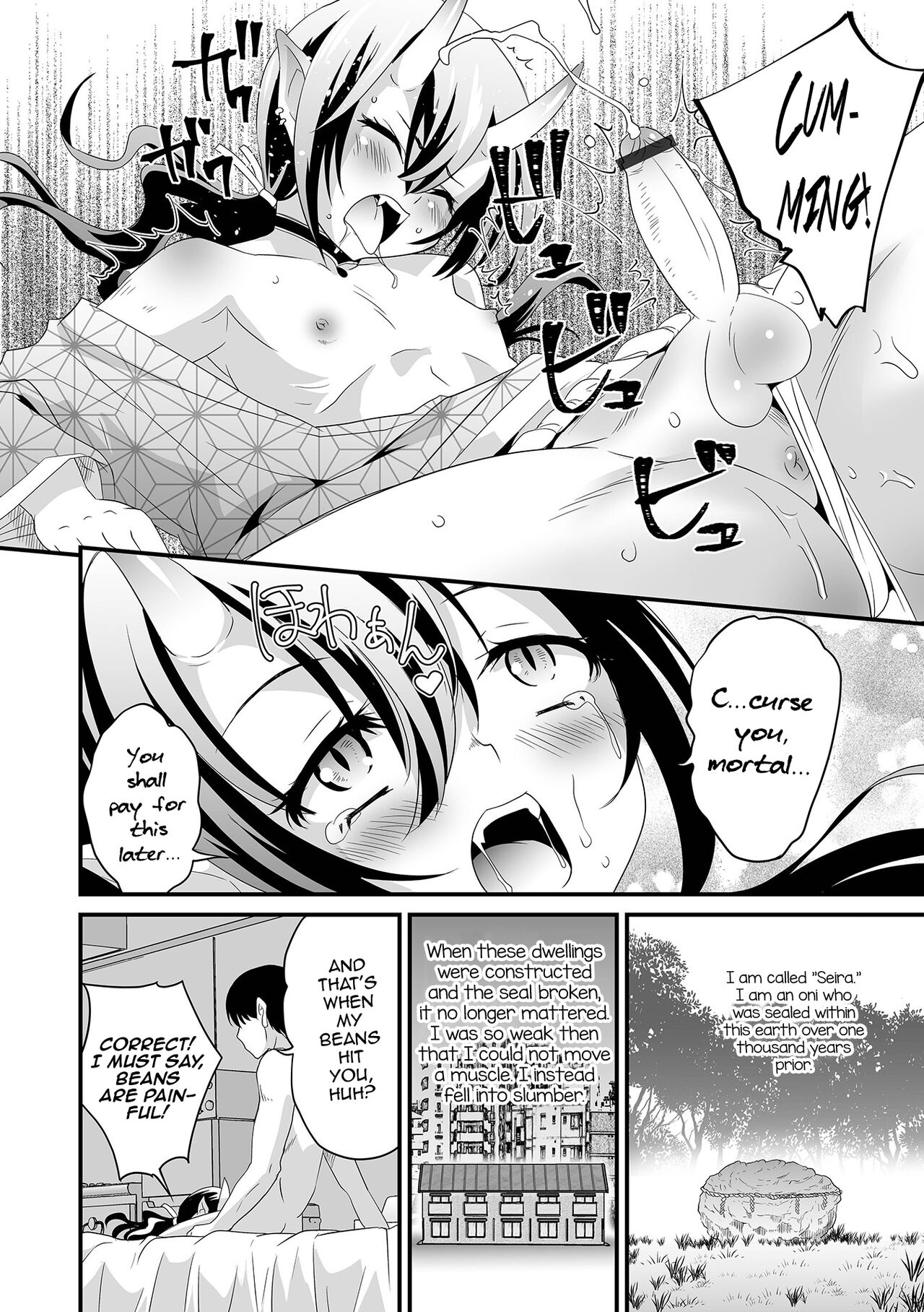 Oni no Valentine page 8 full