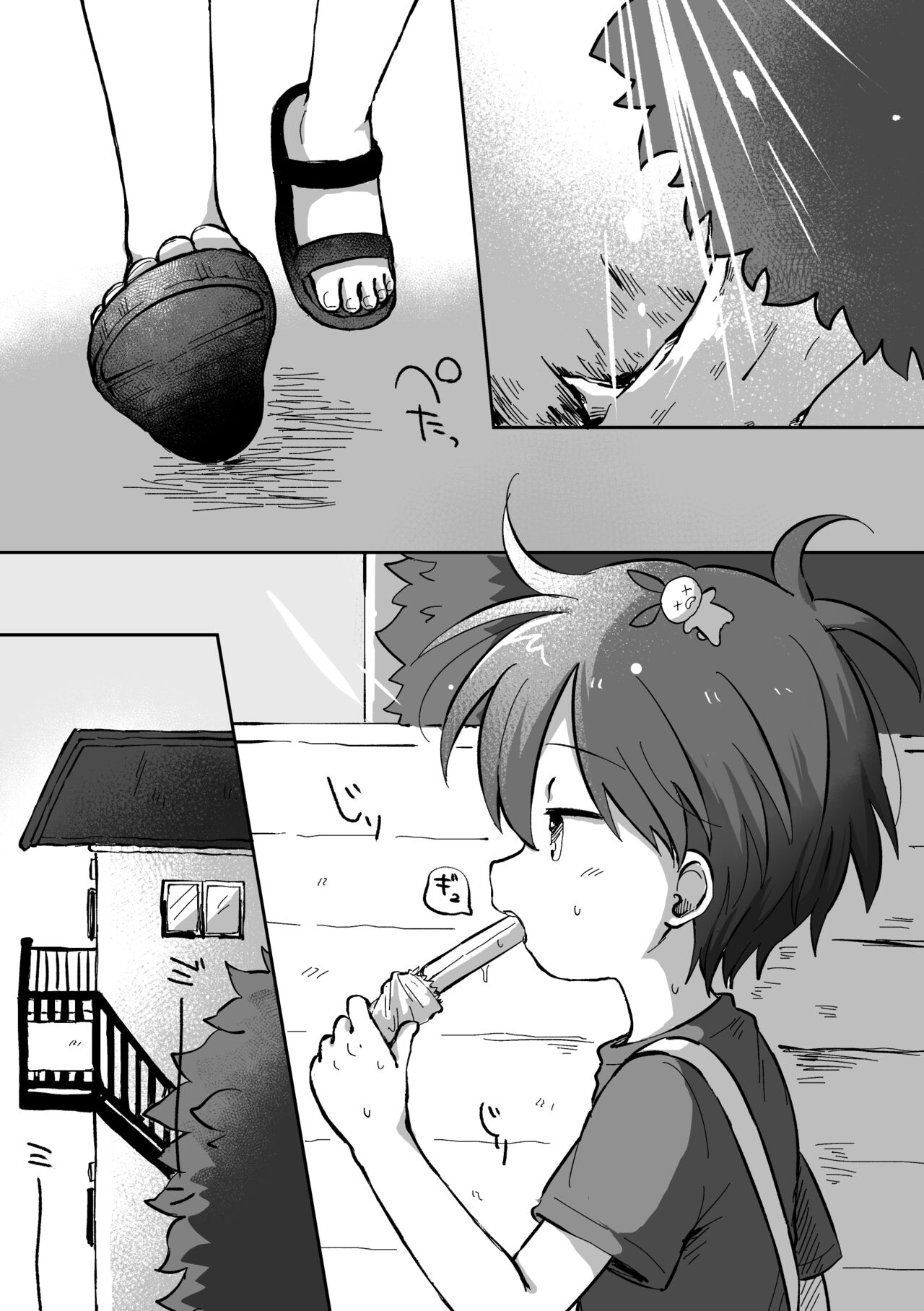 Ryuu-kun to Kokoro-kun Series 3 -Natsuyasumi no Himegoto Hen- page 5 full