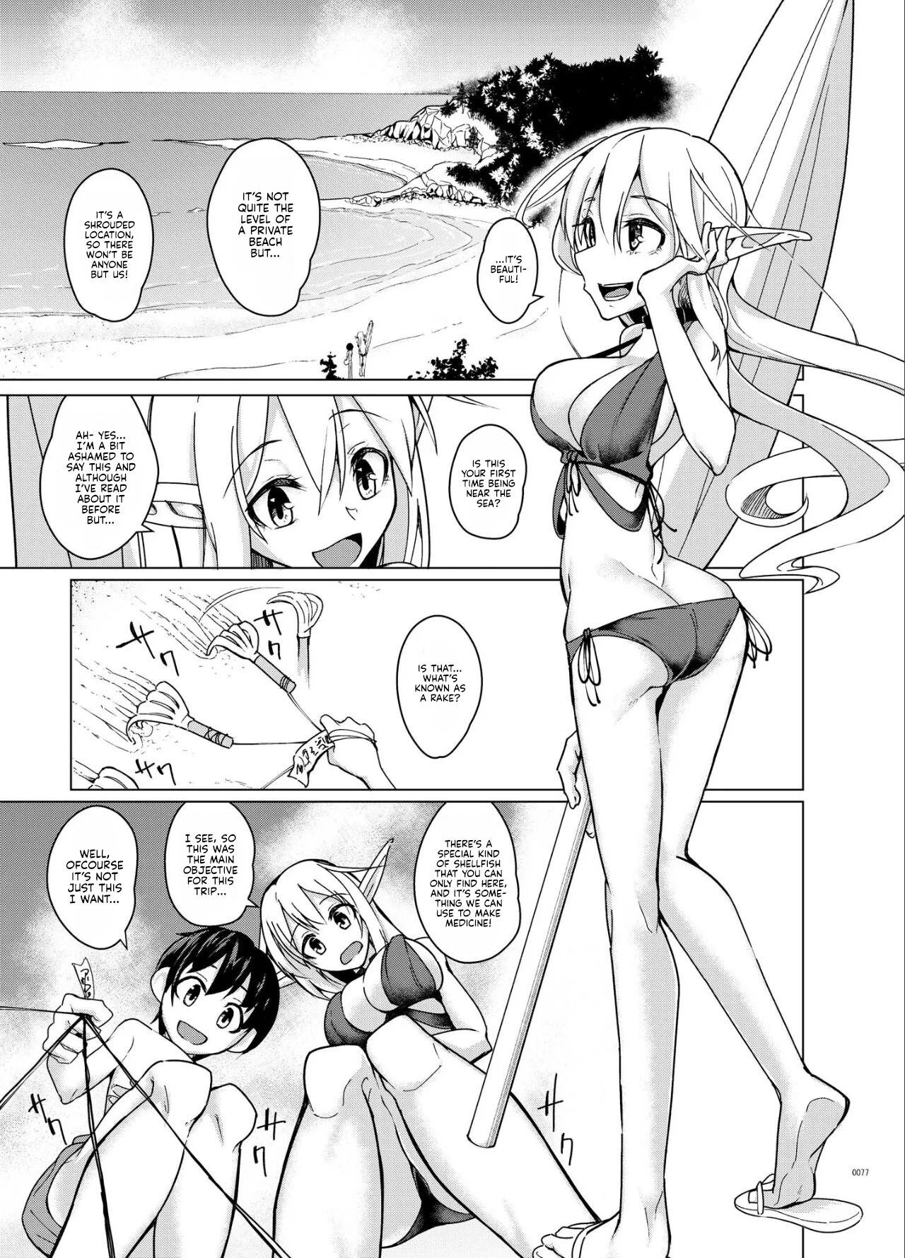 Toaru Elf o Hikitorimashite Soushuuhen | Taking Care of a Certain Elf Compilation page 2 full