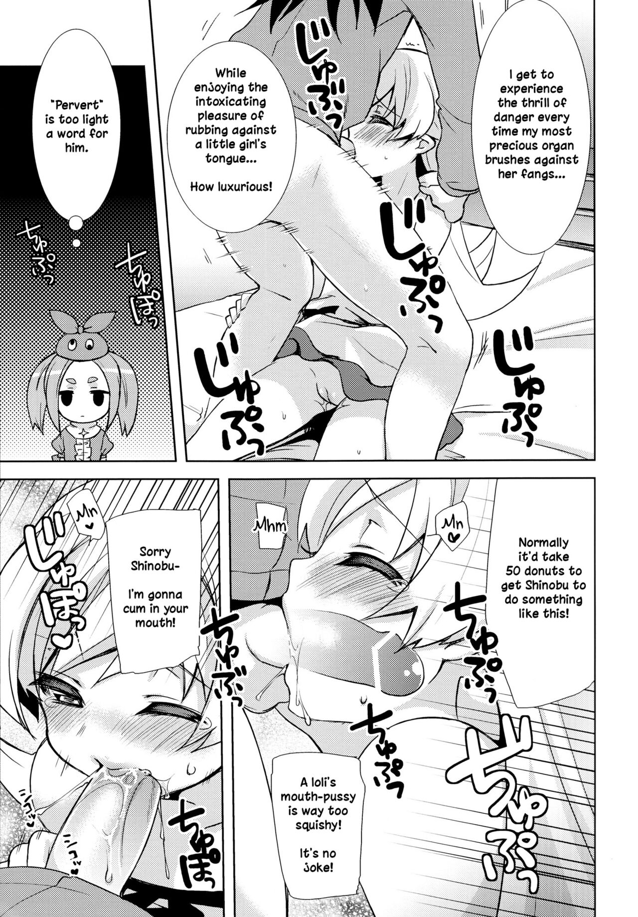Shinobu Hypno page 10 full