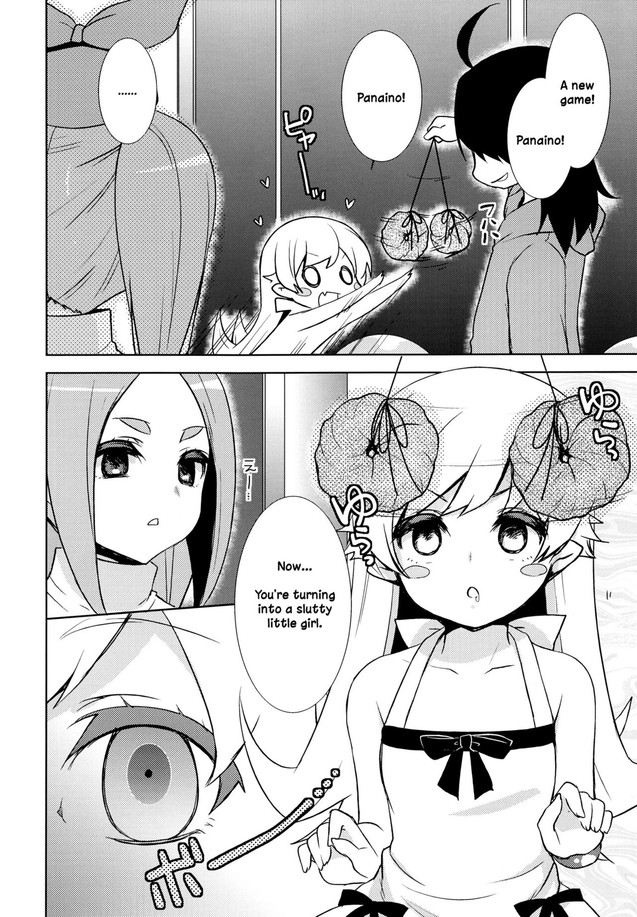 Shinobu Hypno page 5 full