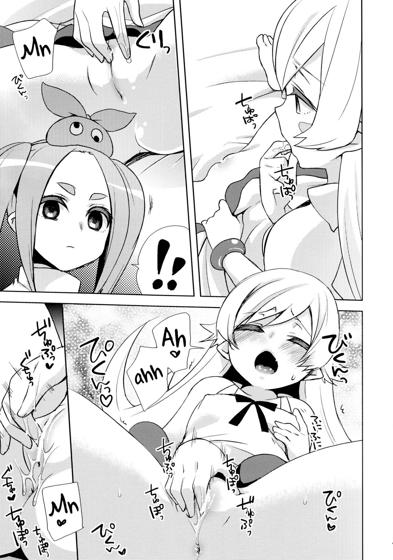 Shinobu Hypno page 6 full