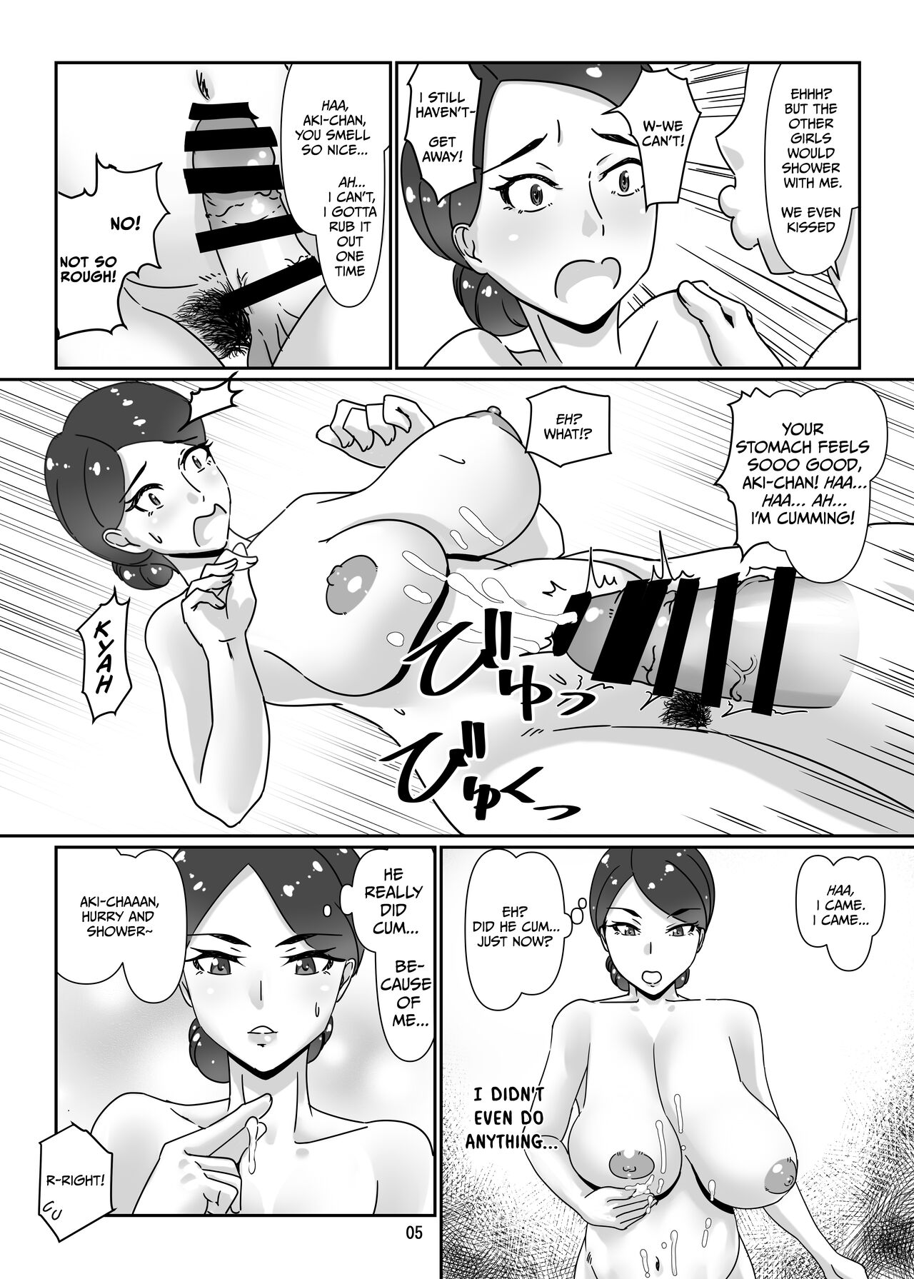 DeliHeal-jou wa Otsubone-sama page 4 full