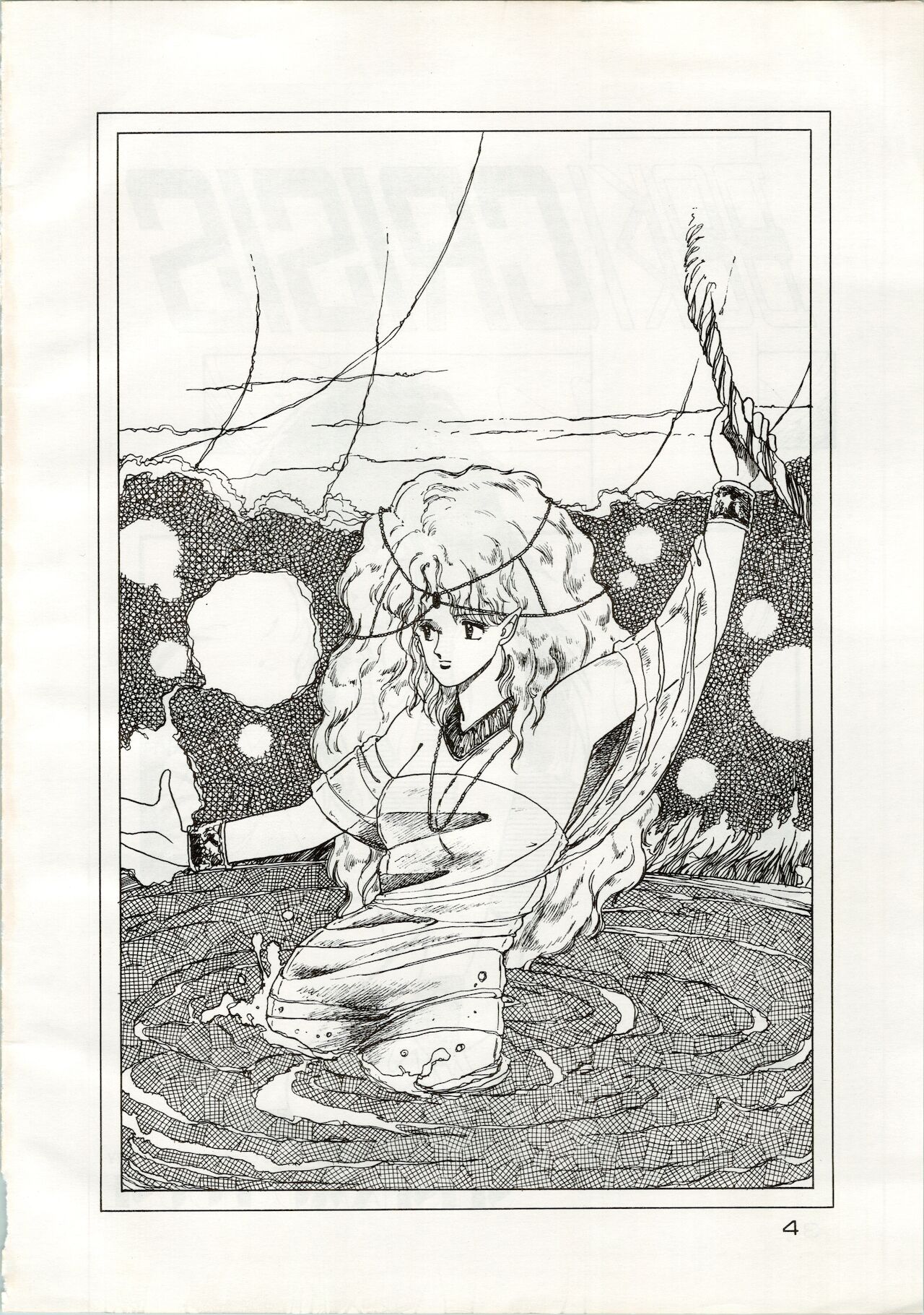 Doki Doki Crisis page 4 full