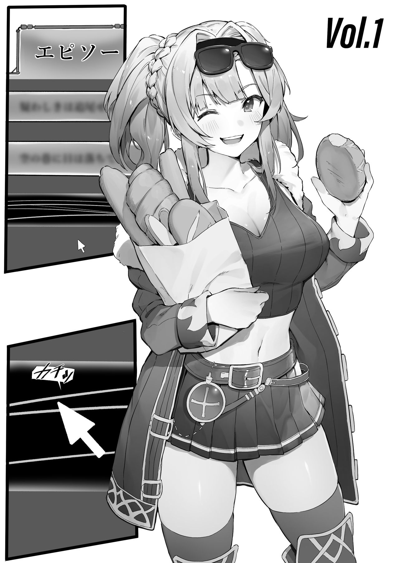 Ura Lyria Note Vol. 1 Zeta Horyo Hen page 1 full