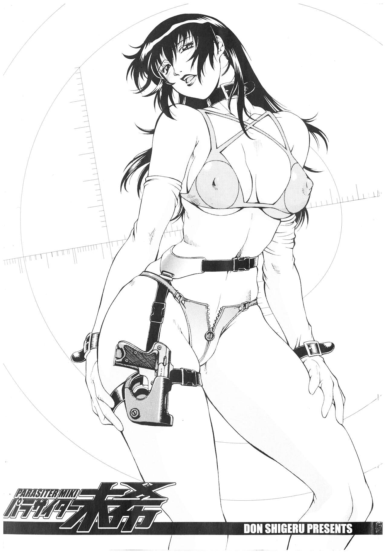 Parasiter Miki page 3 full