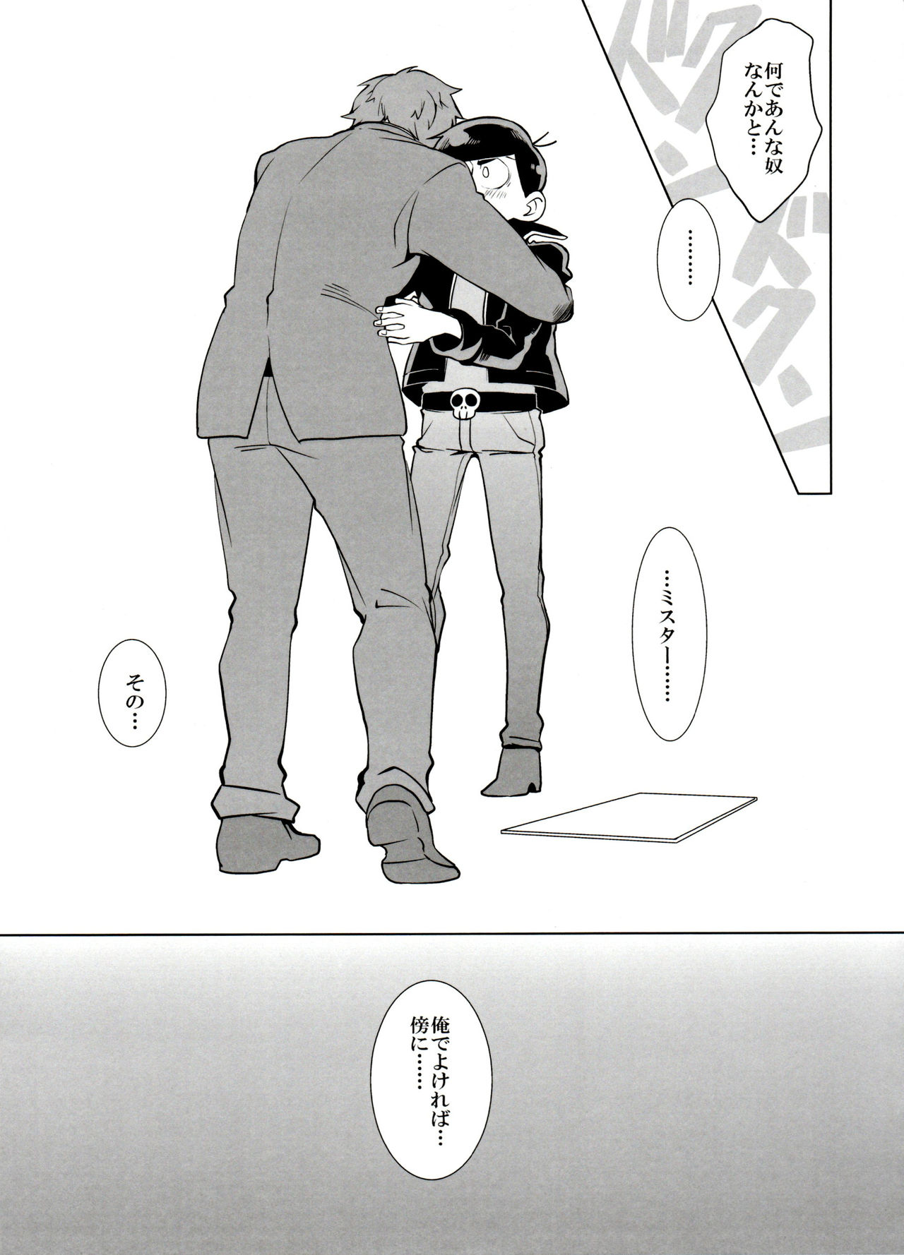 x2 ASSORT page 10 full