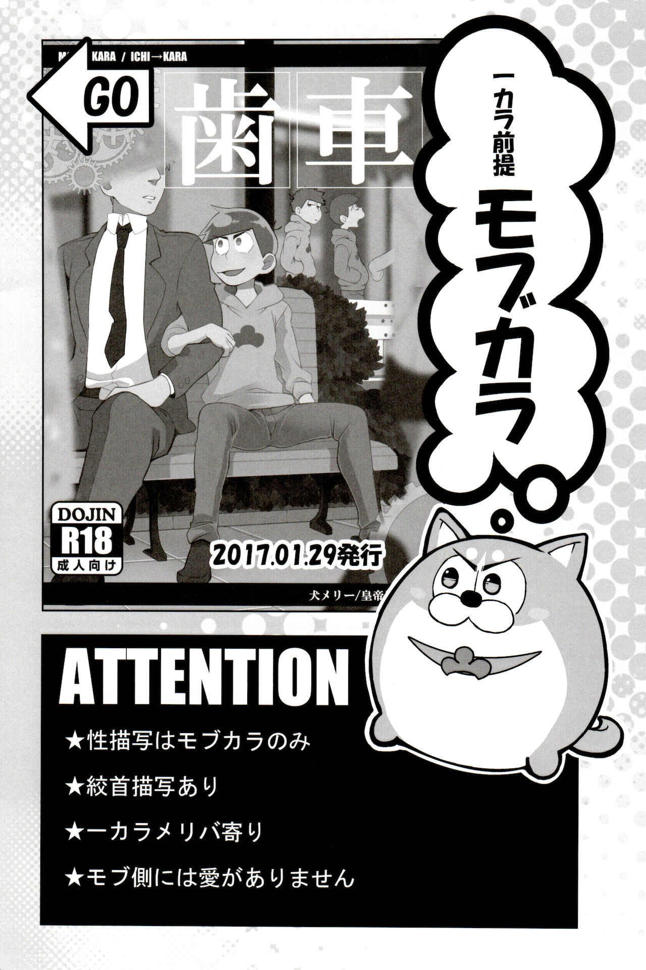 x2 ASSORT page 4 full