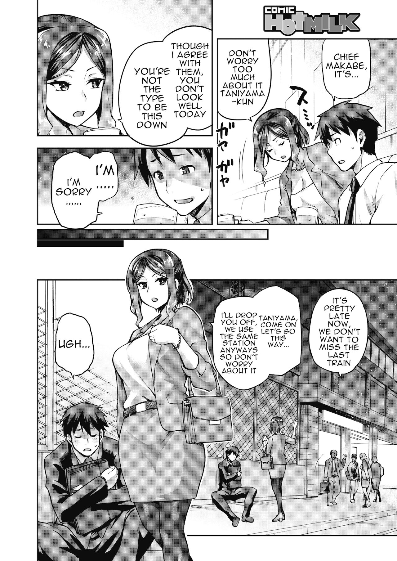 Nani shite mo Ii Hito page 2 full