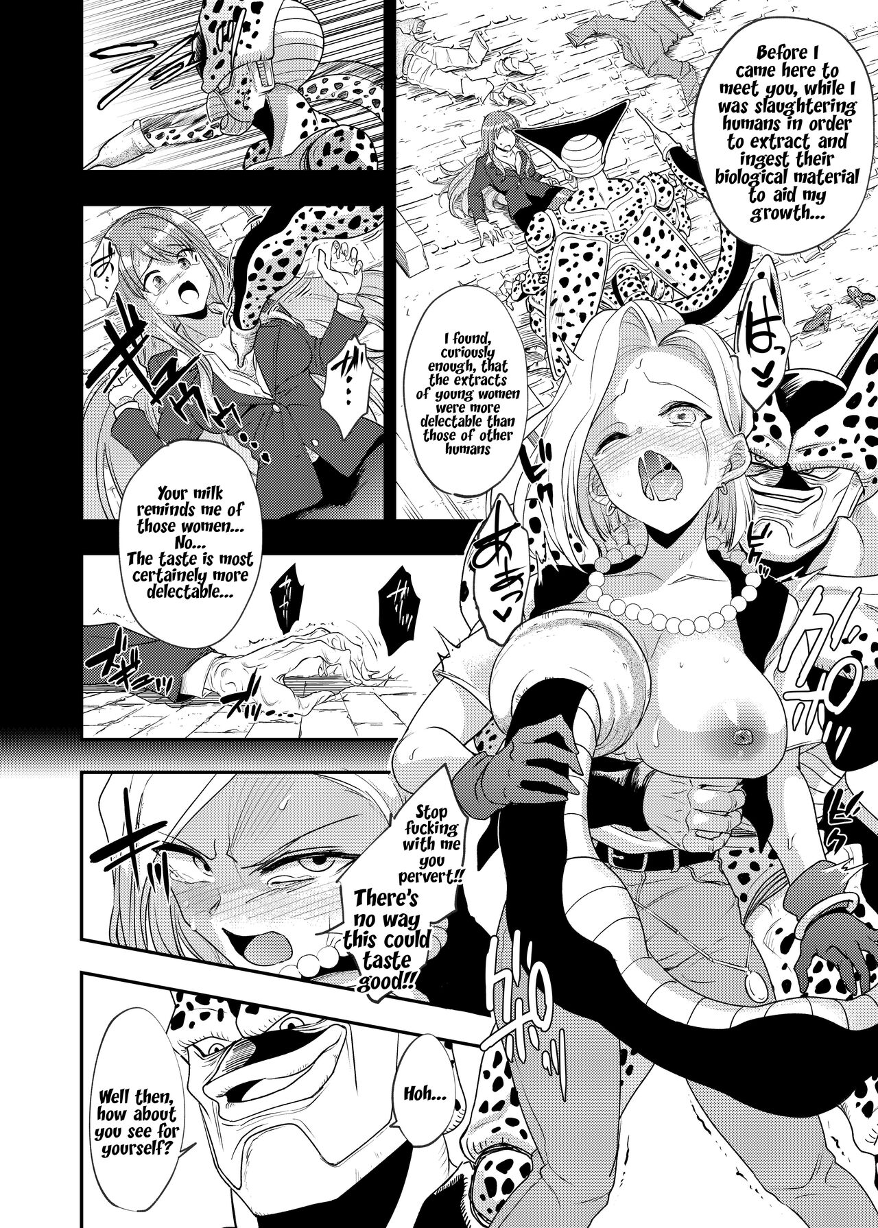 Cell no Esa ~Kyuu Ai Hen~ page 9 full