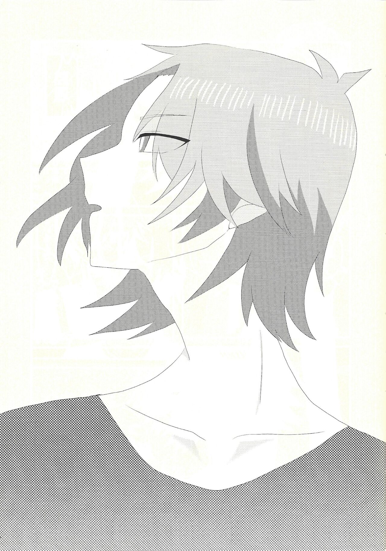 Kengo-san ore to xx shite kudasai! page 8 full