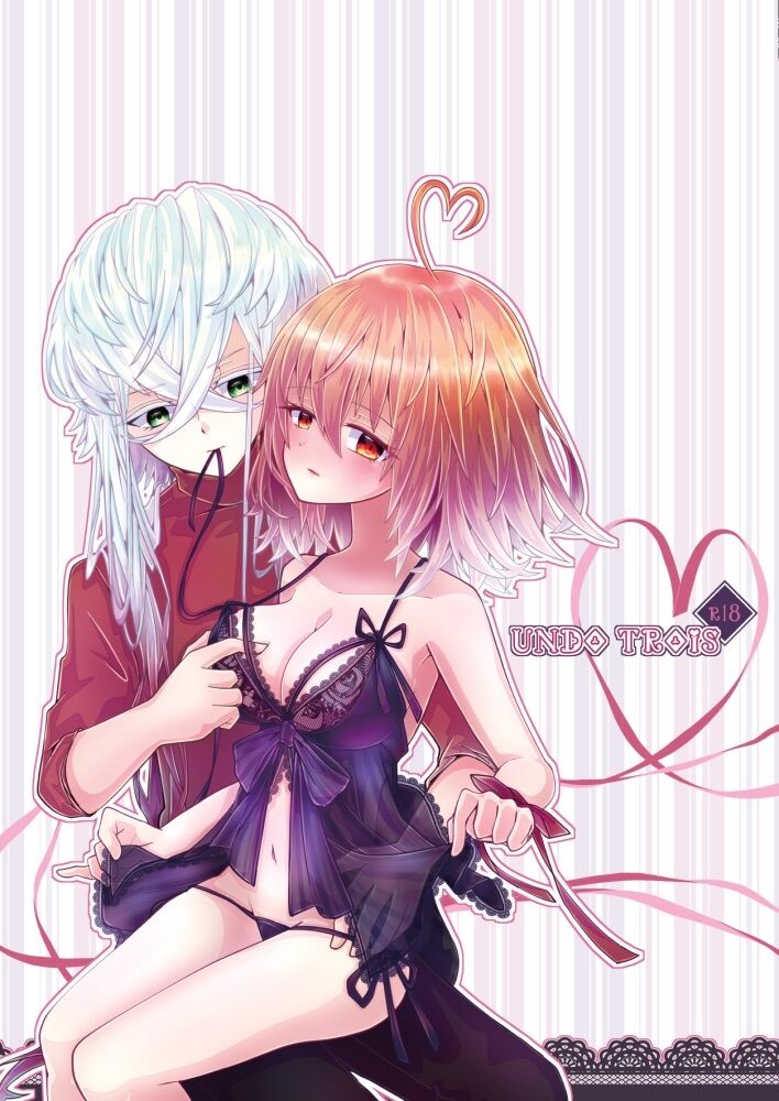 UNDO TROIS page 1 full