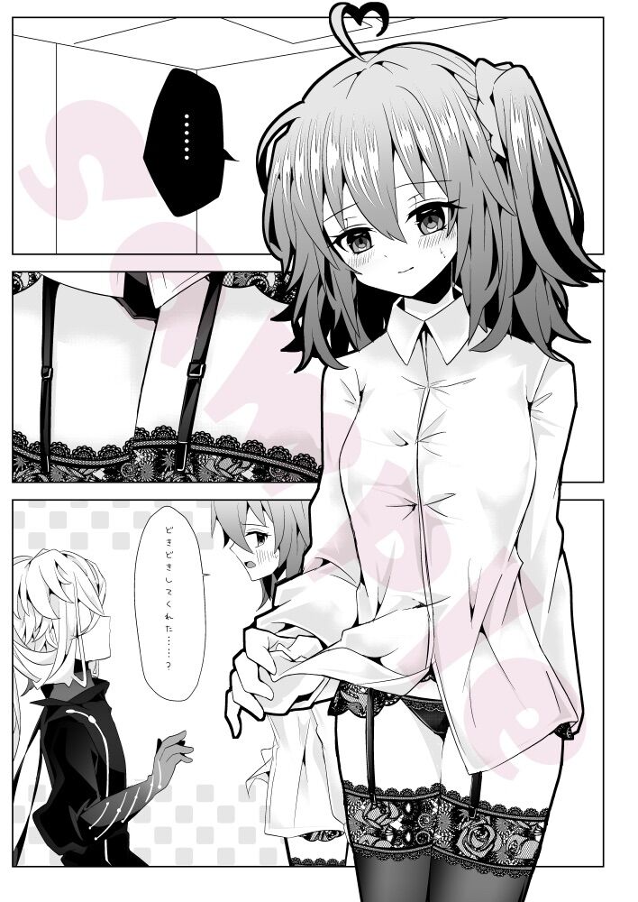 UNDO TROIS page 6 full