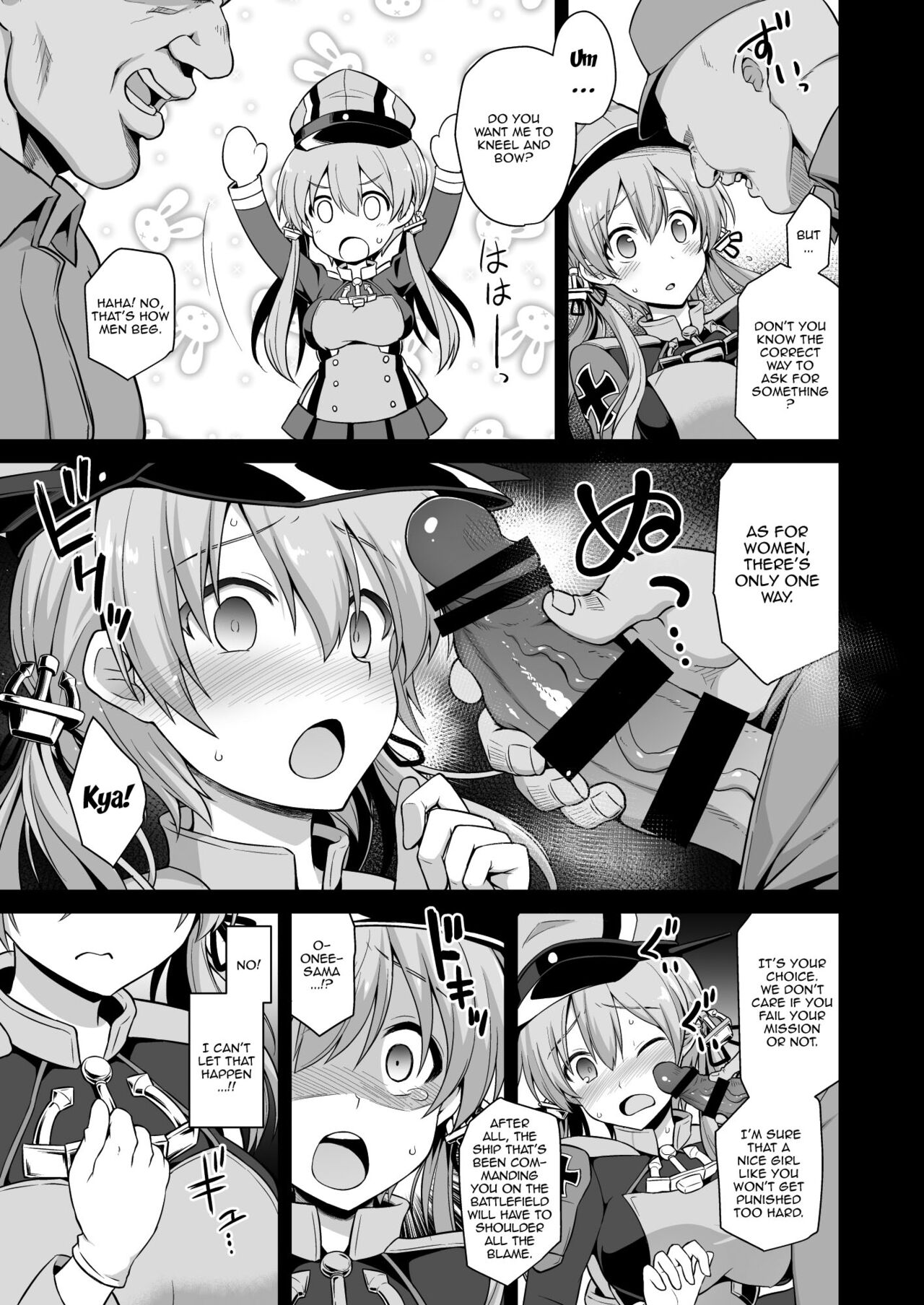 Kanmusu Chakunin Zenya Prinz Eugen Yaku Ochi Nyuugi Kousai page 6 full