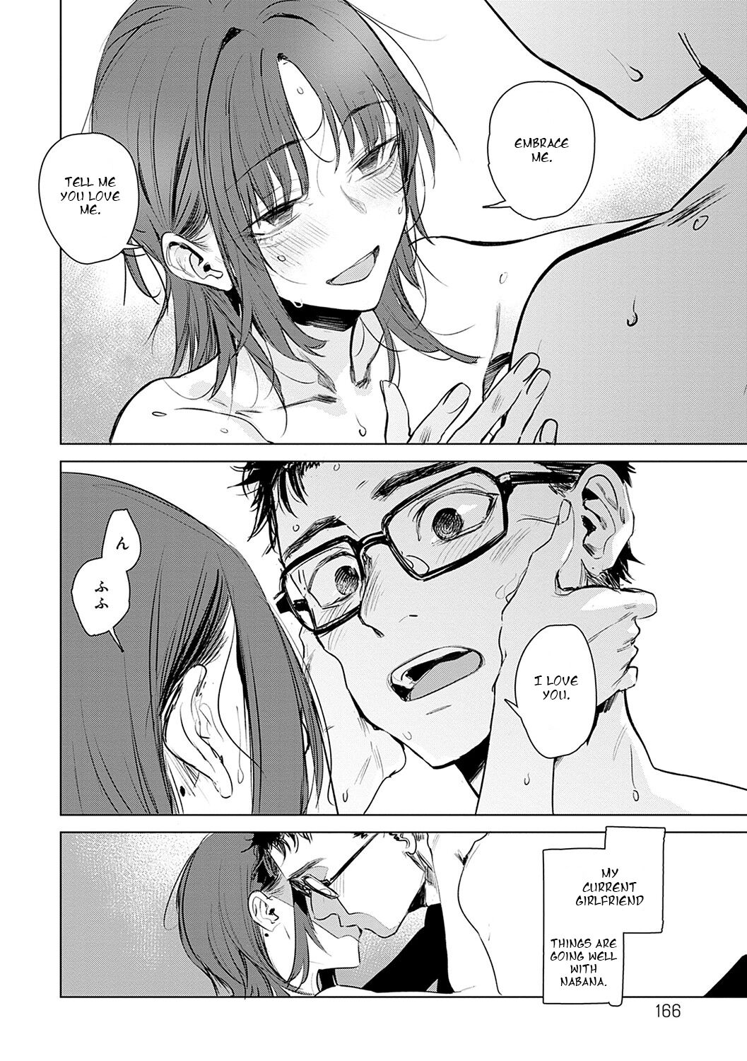 Himitsu Saishuuwa | The Secret - Final Episode page 4 full