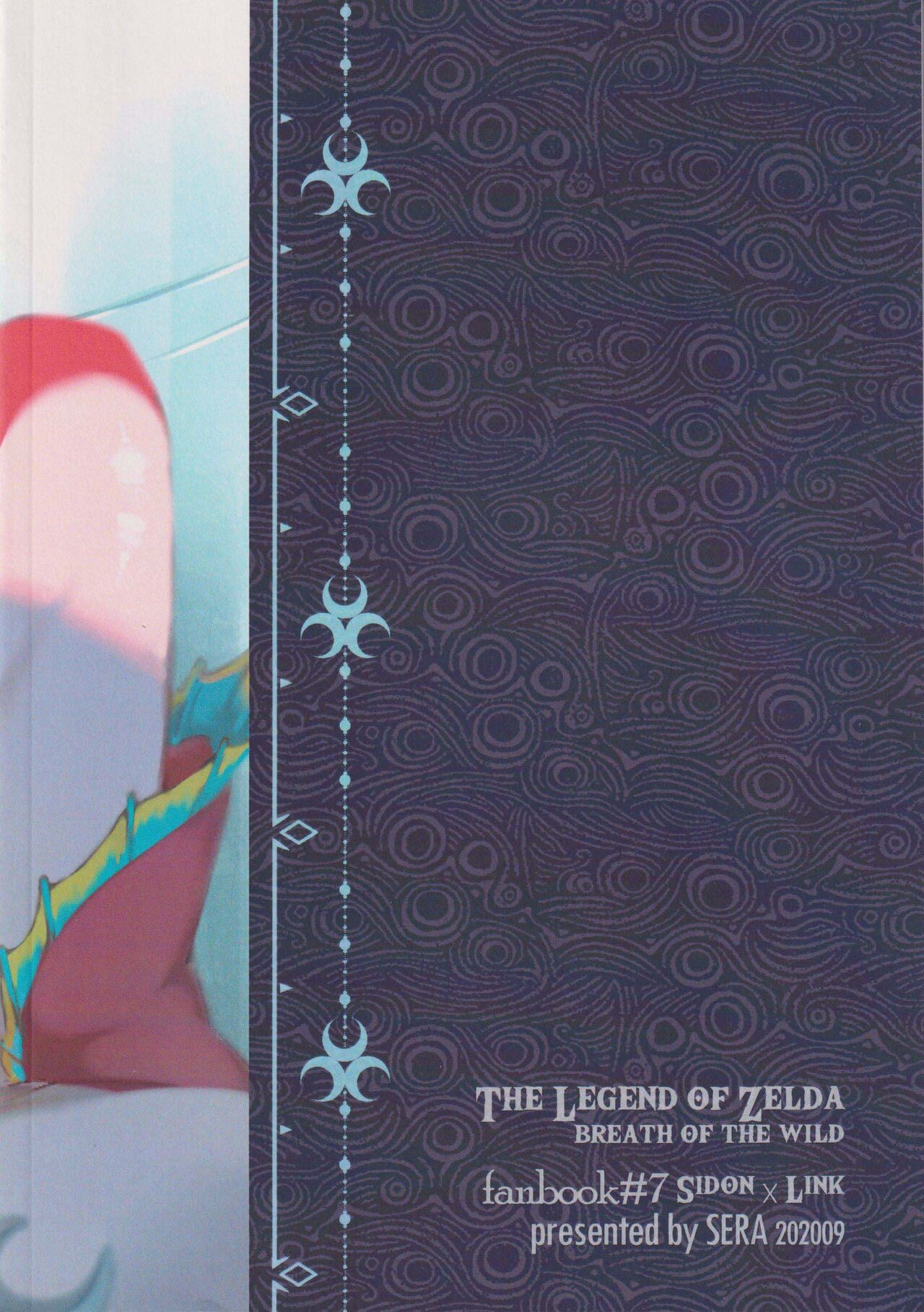 Sidon, do you know what is a Shirako? page 2 full