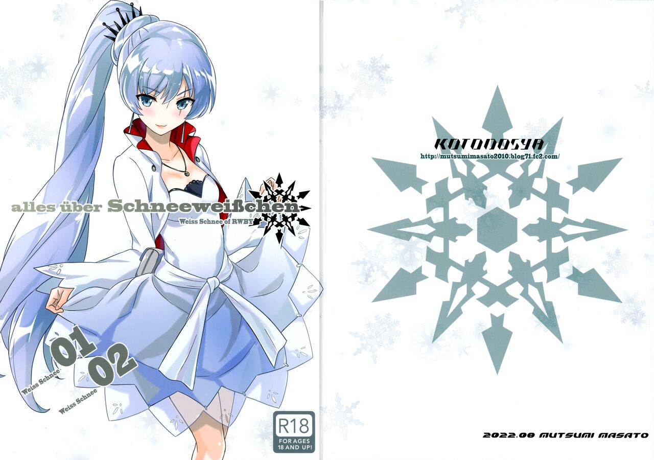 alles uber Schneeweisschen page 1 full