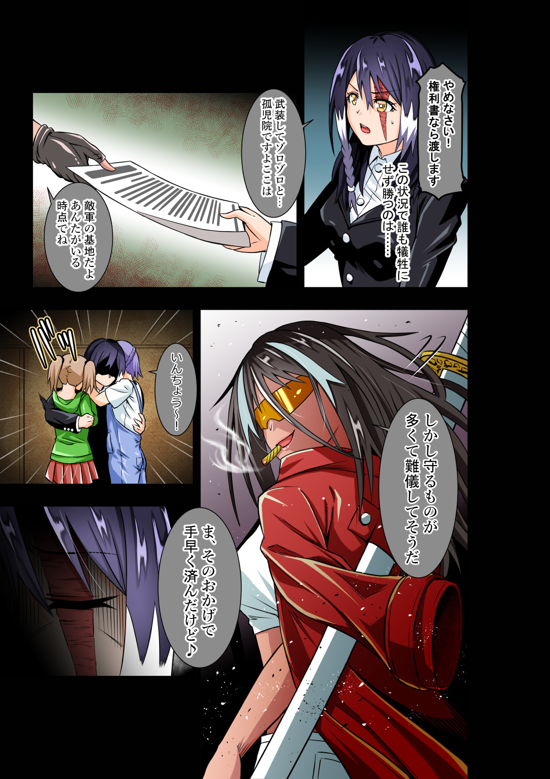 BOUNTY HUNTER GIRL vs MERCENARIES Ch. 12 page 6 full