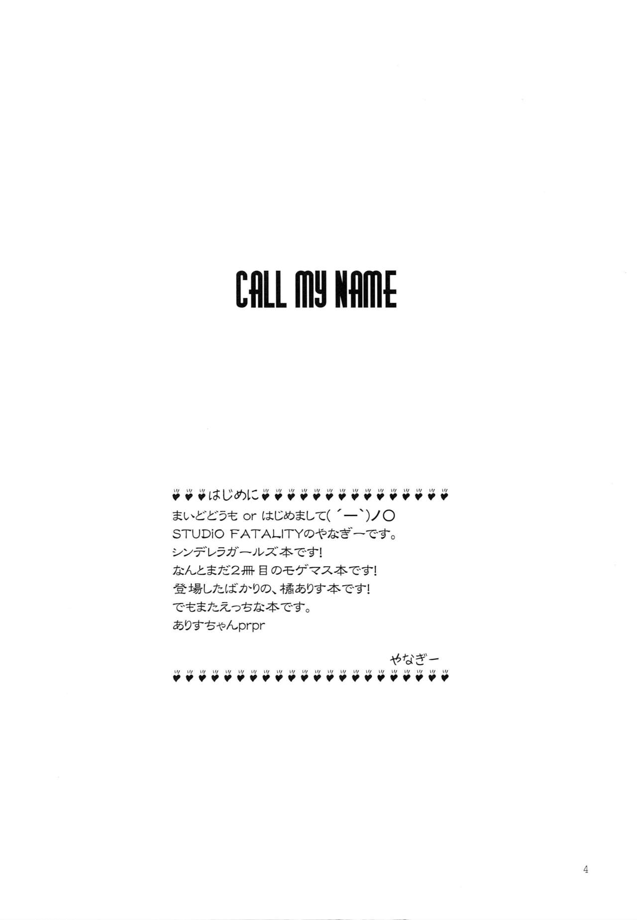 Call my name page 3 full