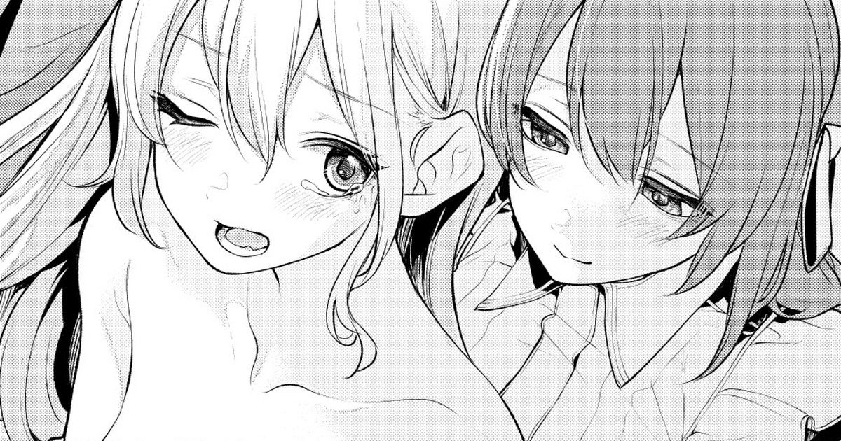 Ojou-sama to Maid-san no Asa no Nikka page 1 full