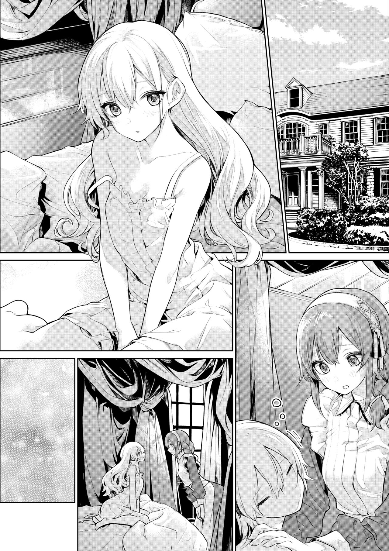 Ojou-sama to Maid-san no Asa no Nikka page 8 full