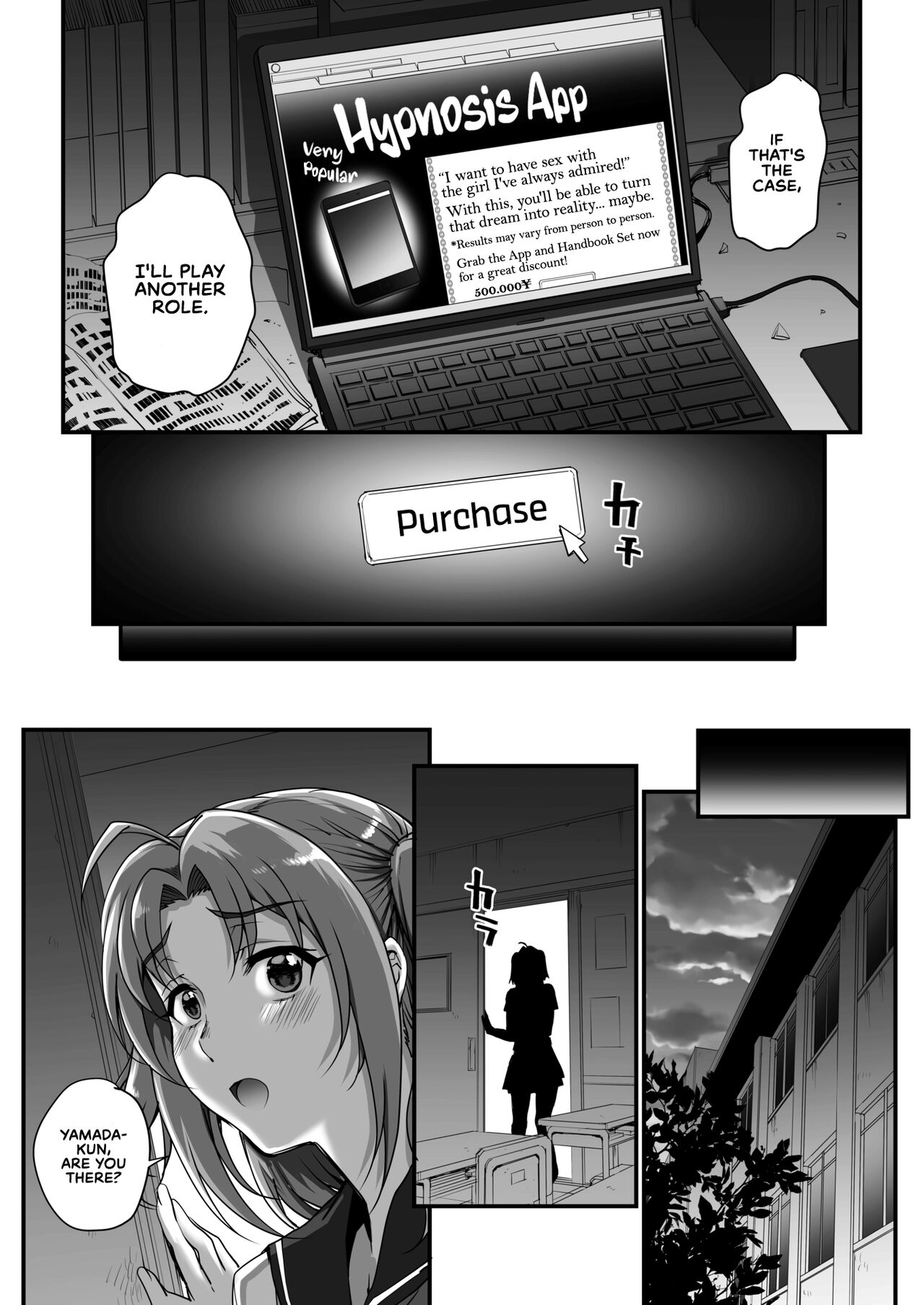 Saimin Konsarutanto Zenpen | Hypnosis Consultant Part 1 page 5 full
