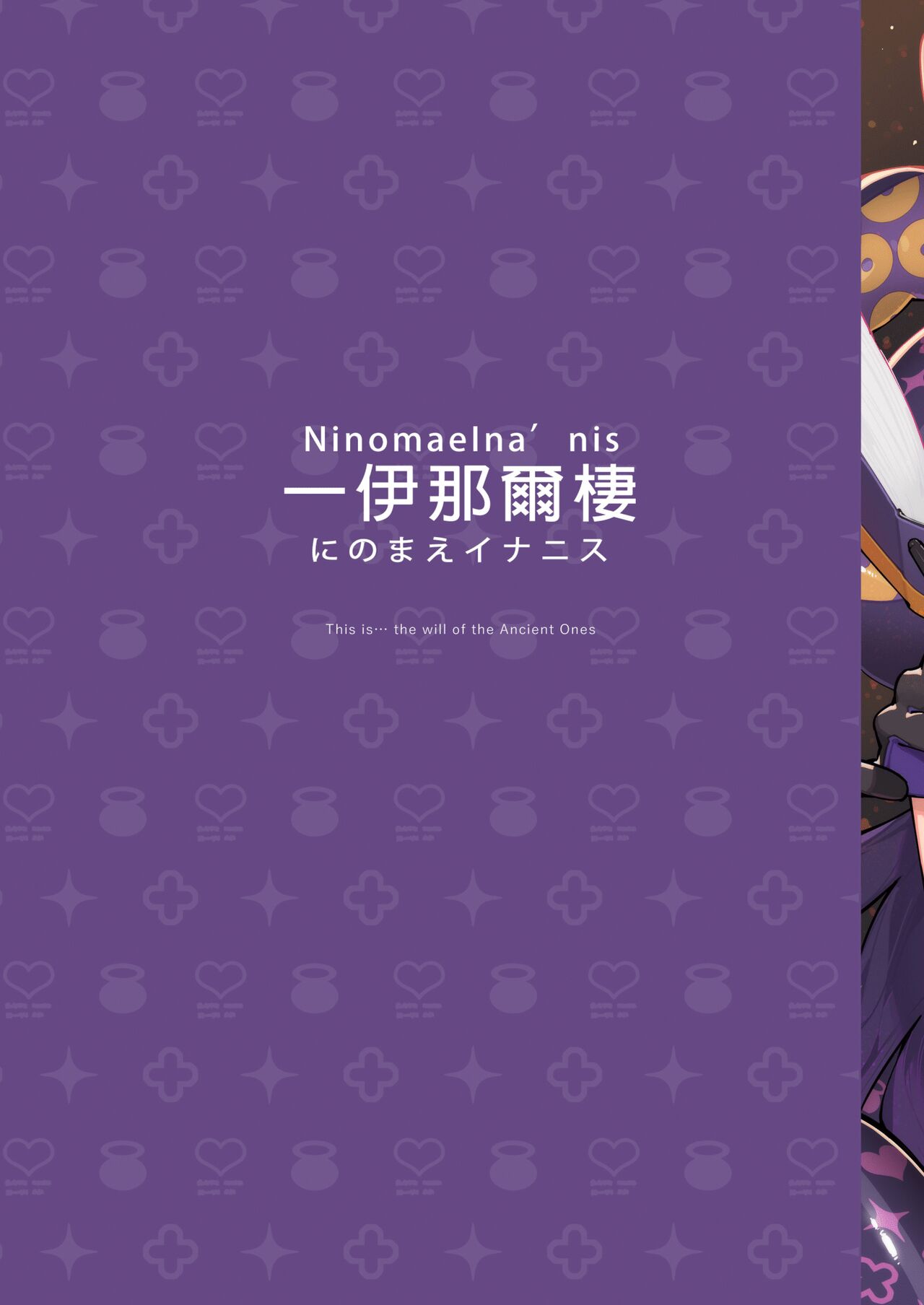 HoPornLive English page 6 full