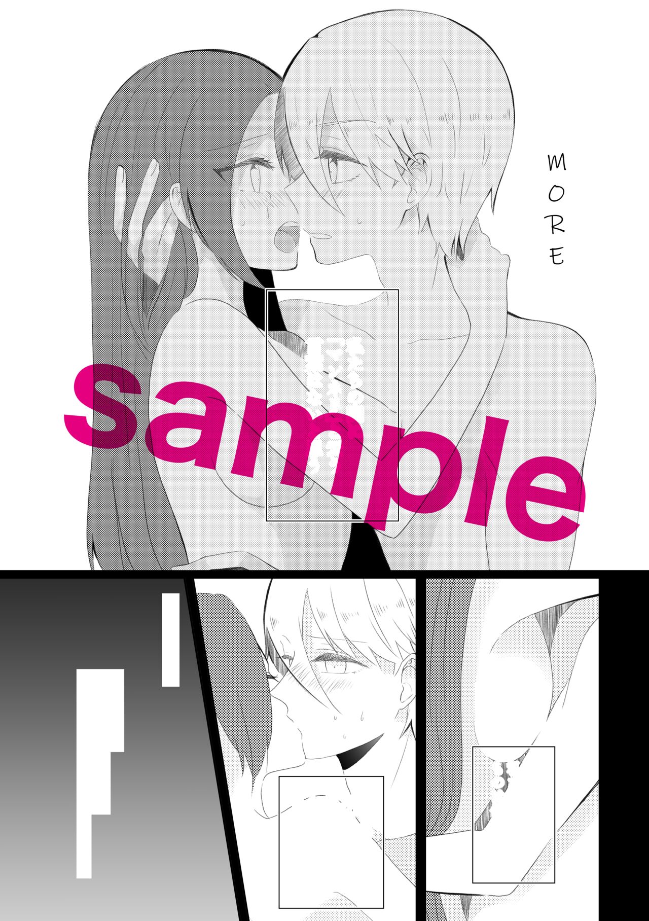 etchi furagu wa kī tenai!  sample page 10 full