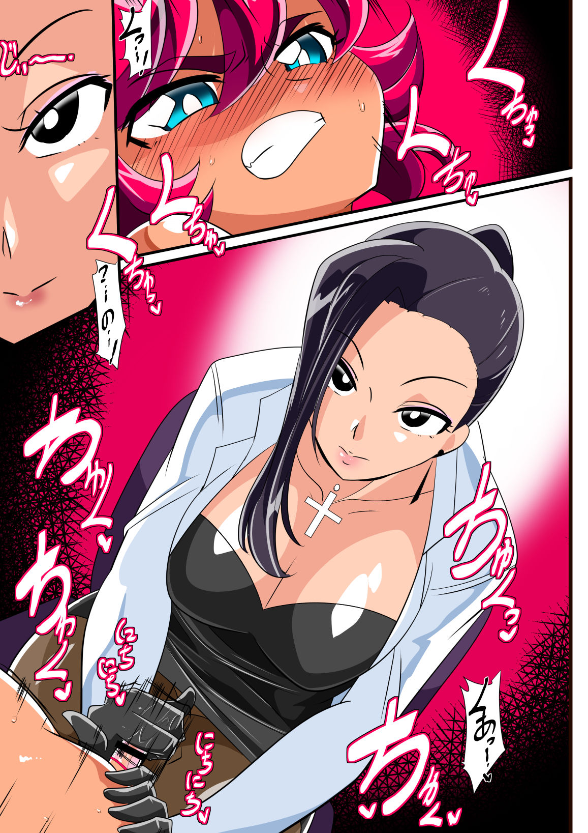 Hero no Yuuutsu Inran Rehabilitation Chuuhen page 3 full