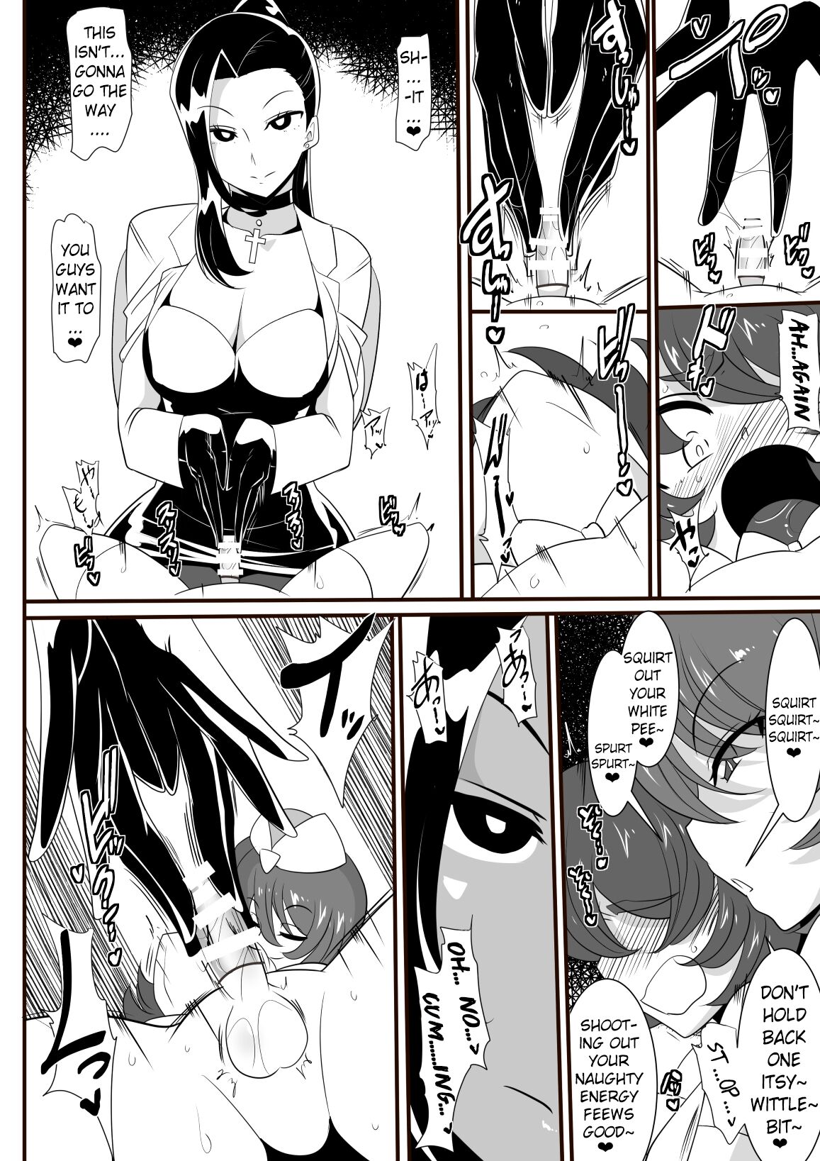 Hero no Yuuutsu Inran Rehabilitation Chuuhen page 6 full