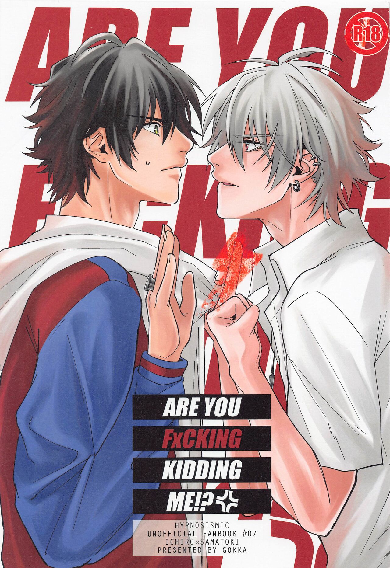 ARE YOU FxCKING KIDDING ME!? page 1 full