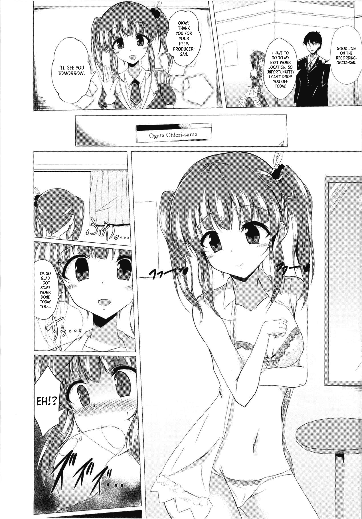 Chieri-chan ni Hyoui Shite H Suru Hon | The Chieri-chan Possession Sex Book page 2 full