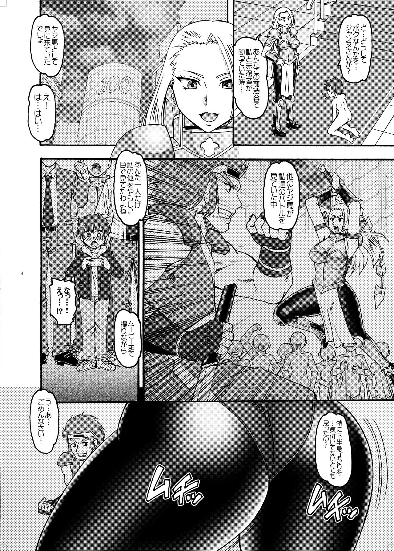 214+AorC3rd page 4 full