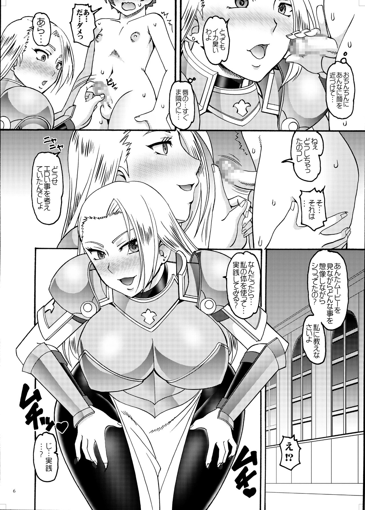 214+AorC3rd page 6 full