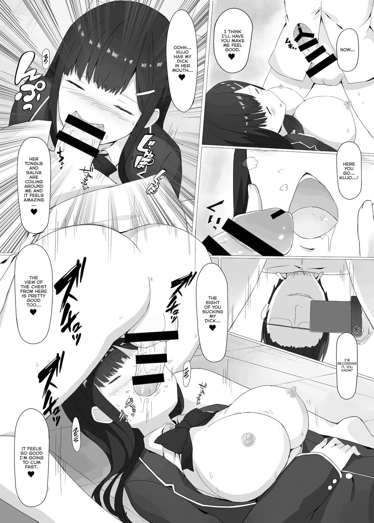 Kikenbi Suikan page 10 full