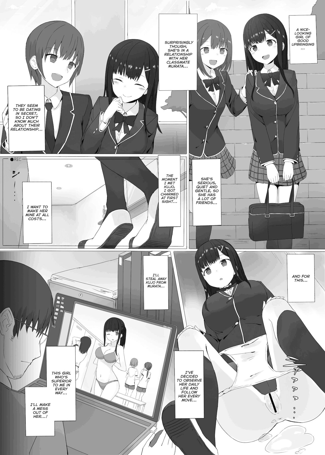 Kikenbi Suikan page 4 full