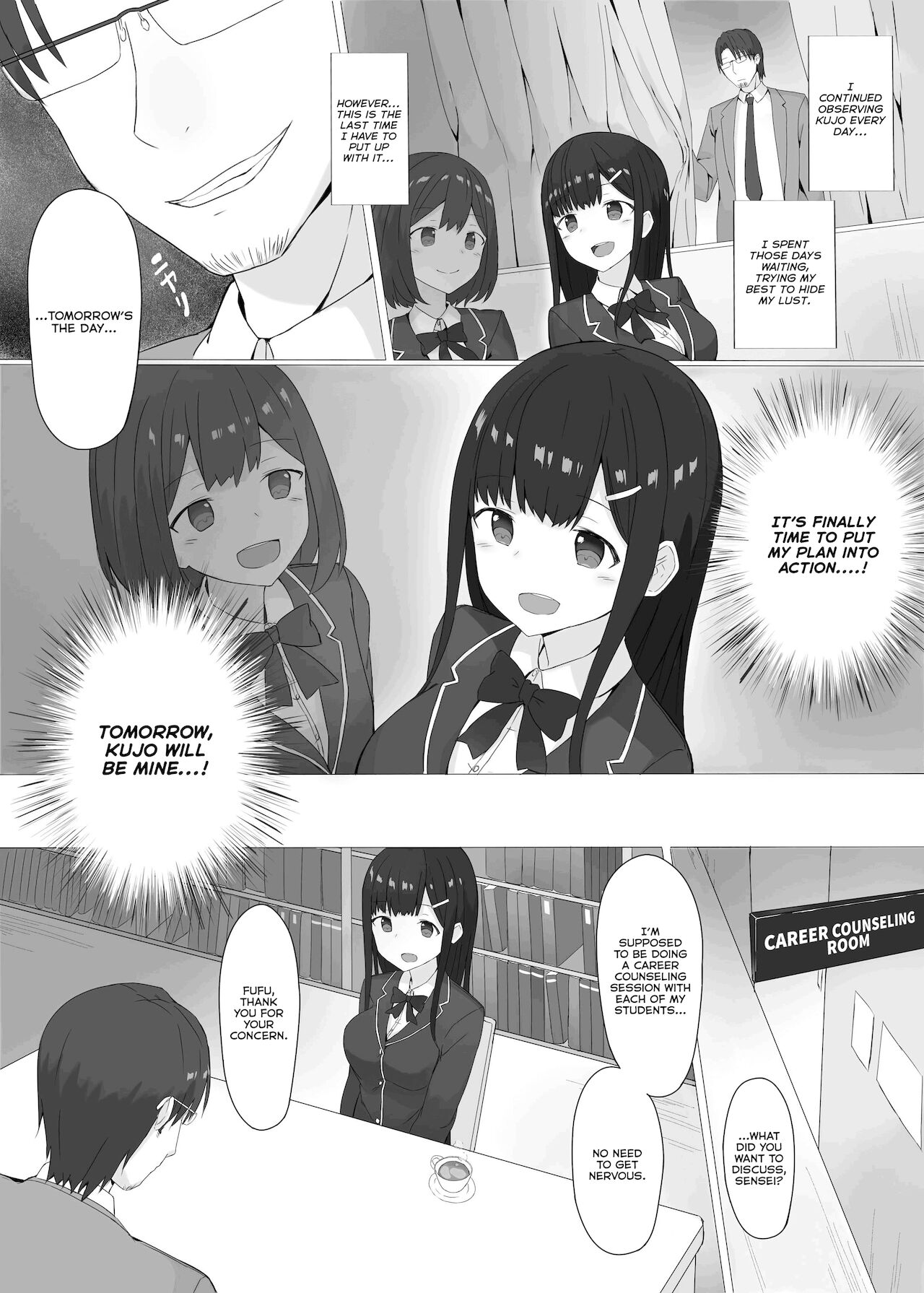 Kikenbi Suikan page 5 full