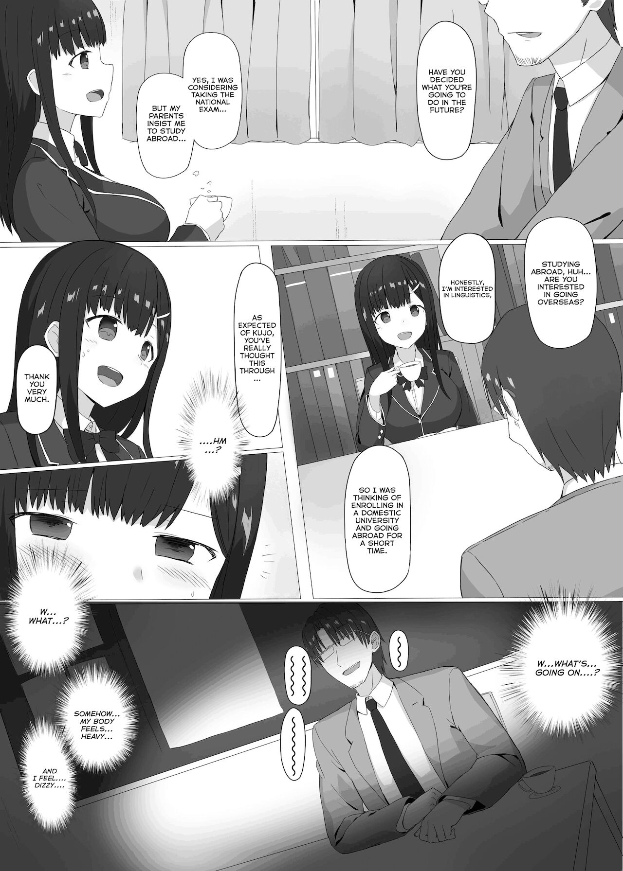 Kikenbi Suikan page 6 full