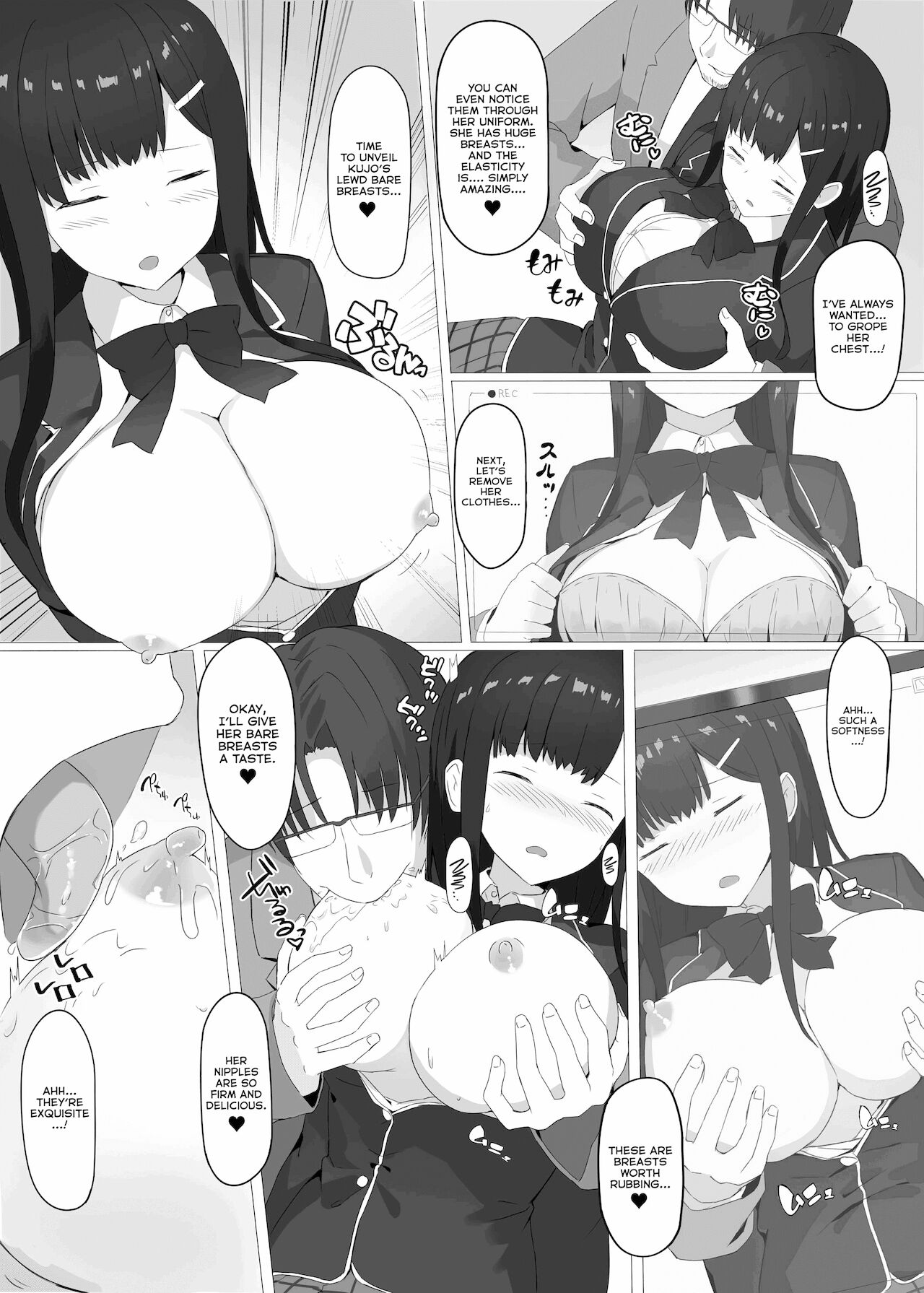 Kikenbi Suikan page 9 full