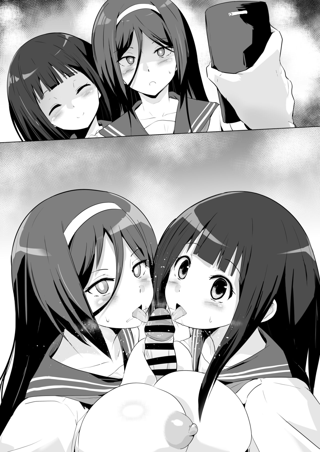 Hyouka Chinpo-bu page 8 full