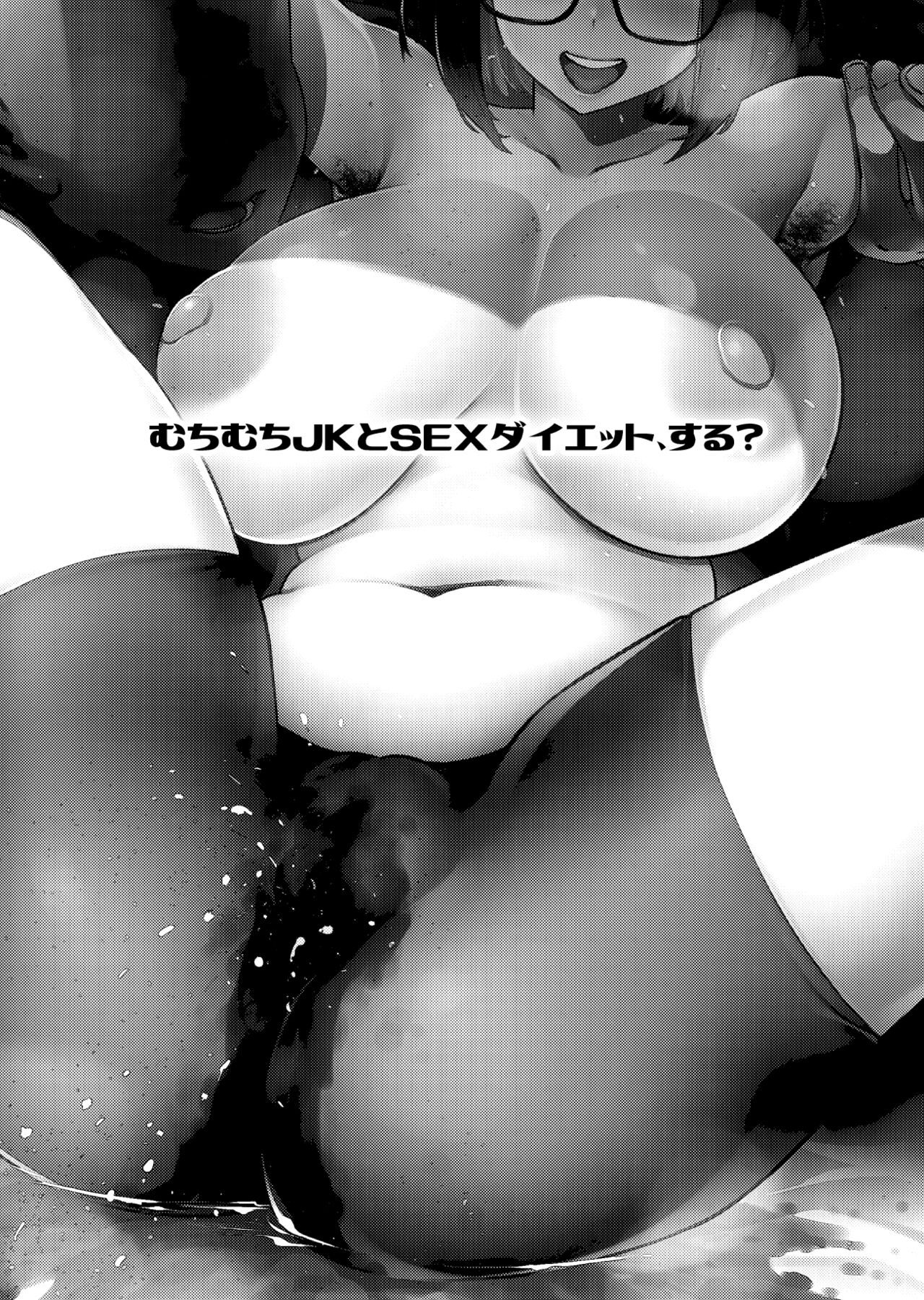 Muchimuchi JK to SEX Diet, Suru? page 2 full