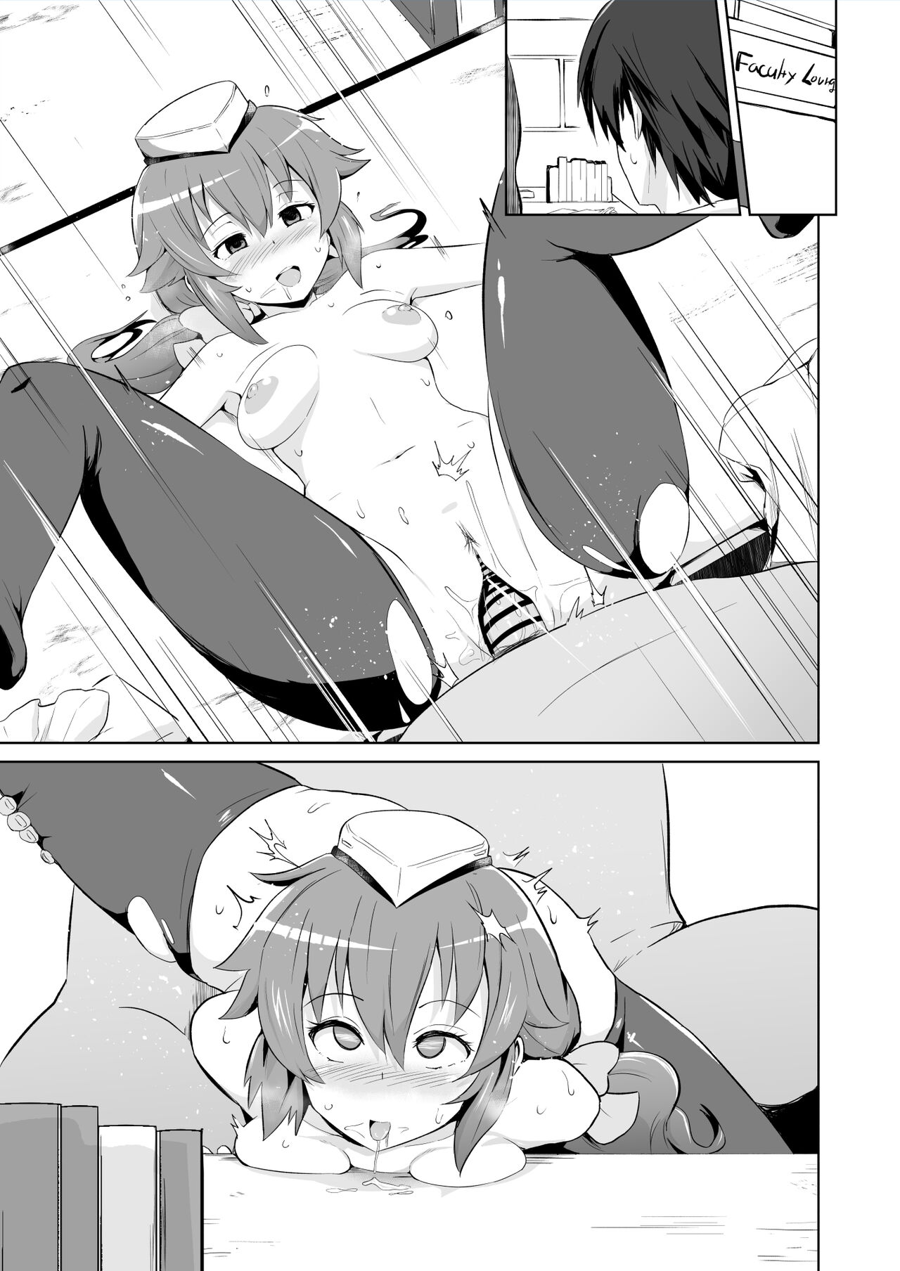 NTR Saimin Gakuen Gaiden 1 page 5 full