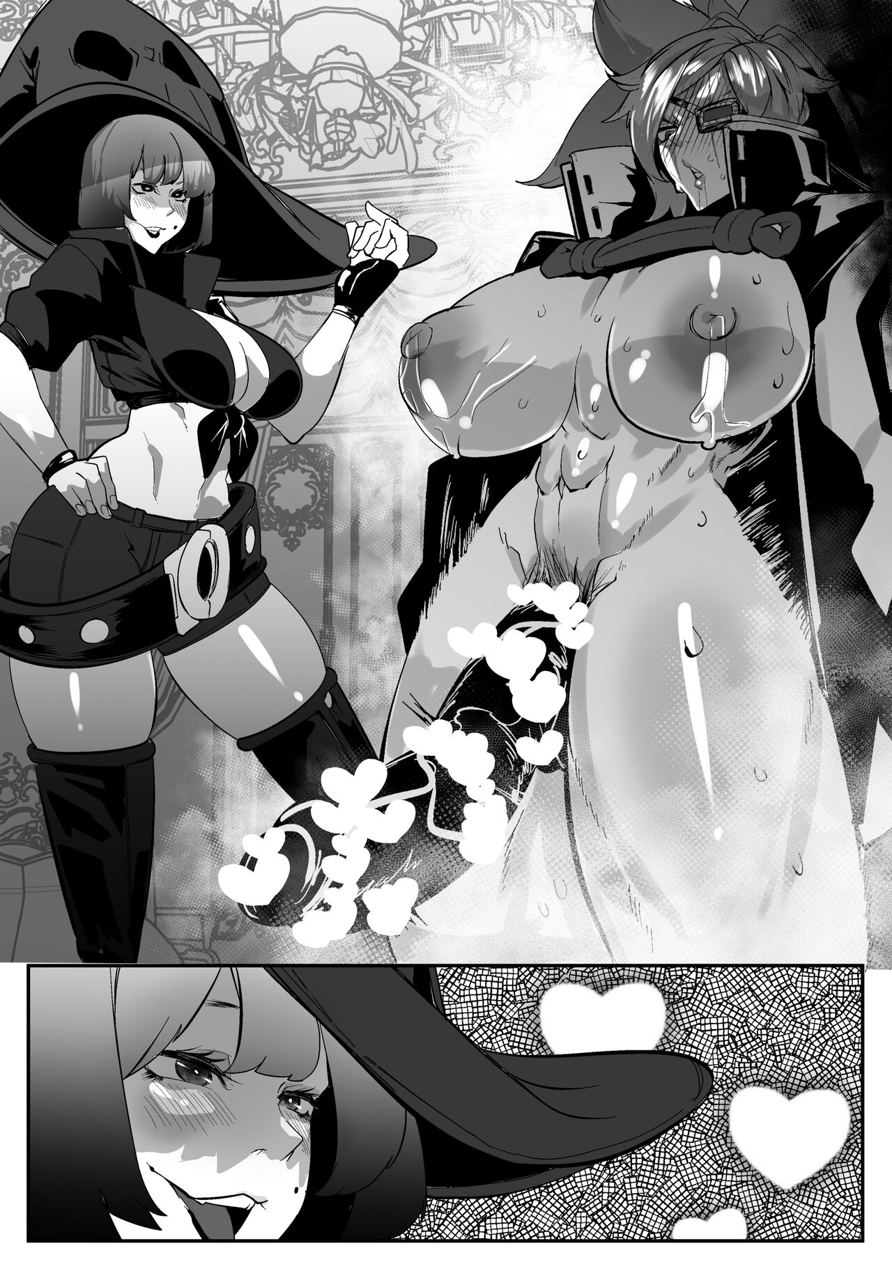 Haechatta Baiken-noo-san to I-no page 6 full